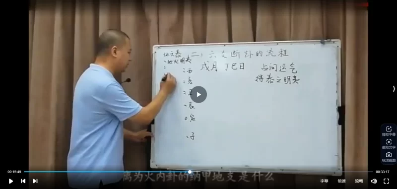 袁光《卜筮正宗》_易经玄学资料网