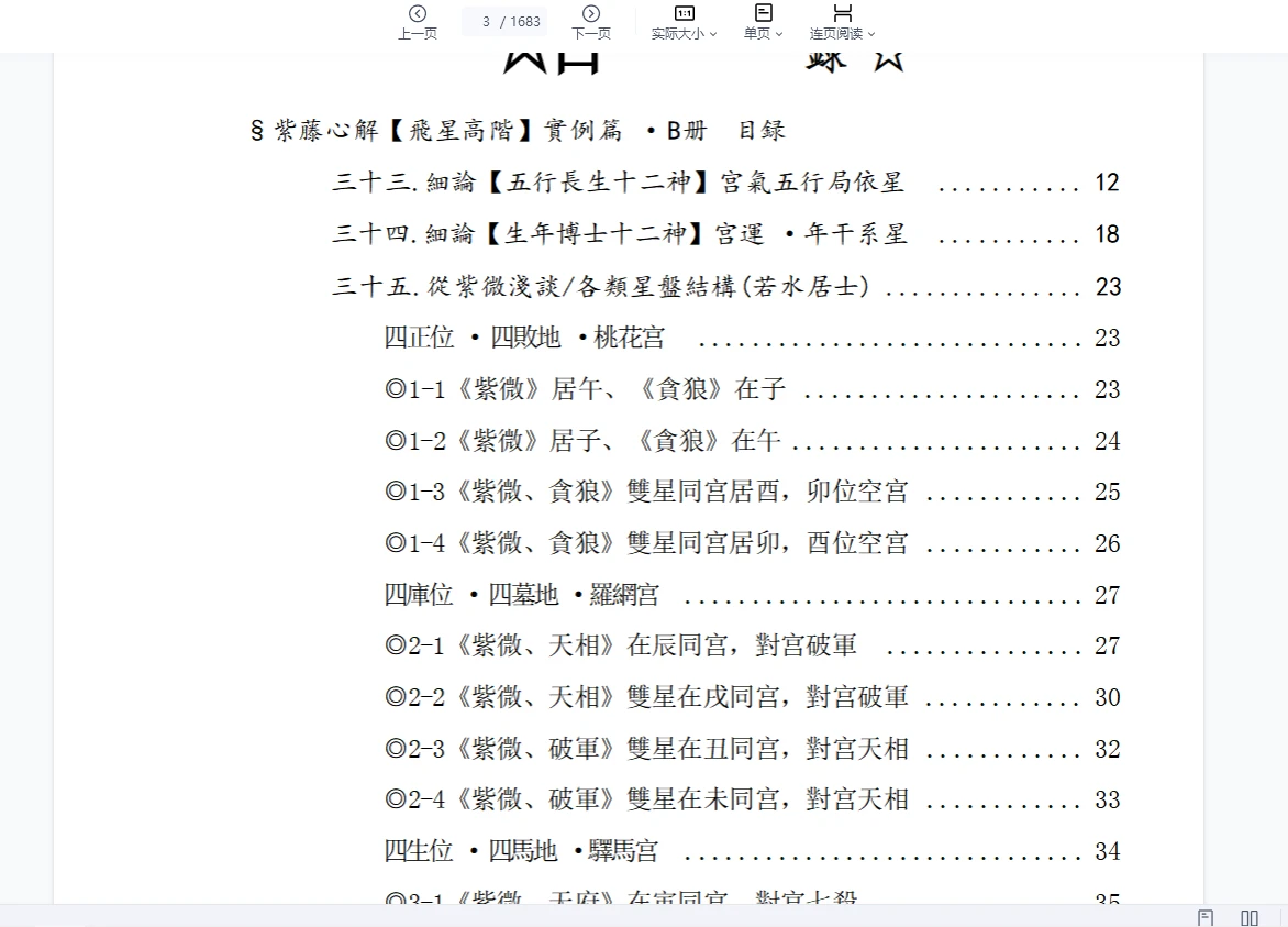 20260308111722674 image