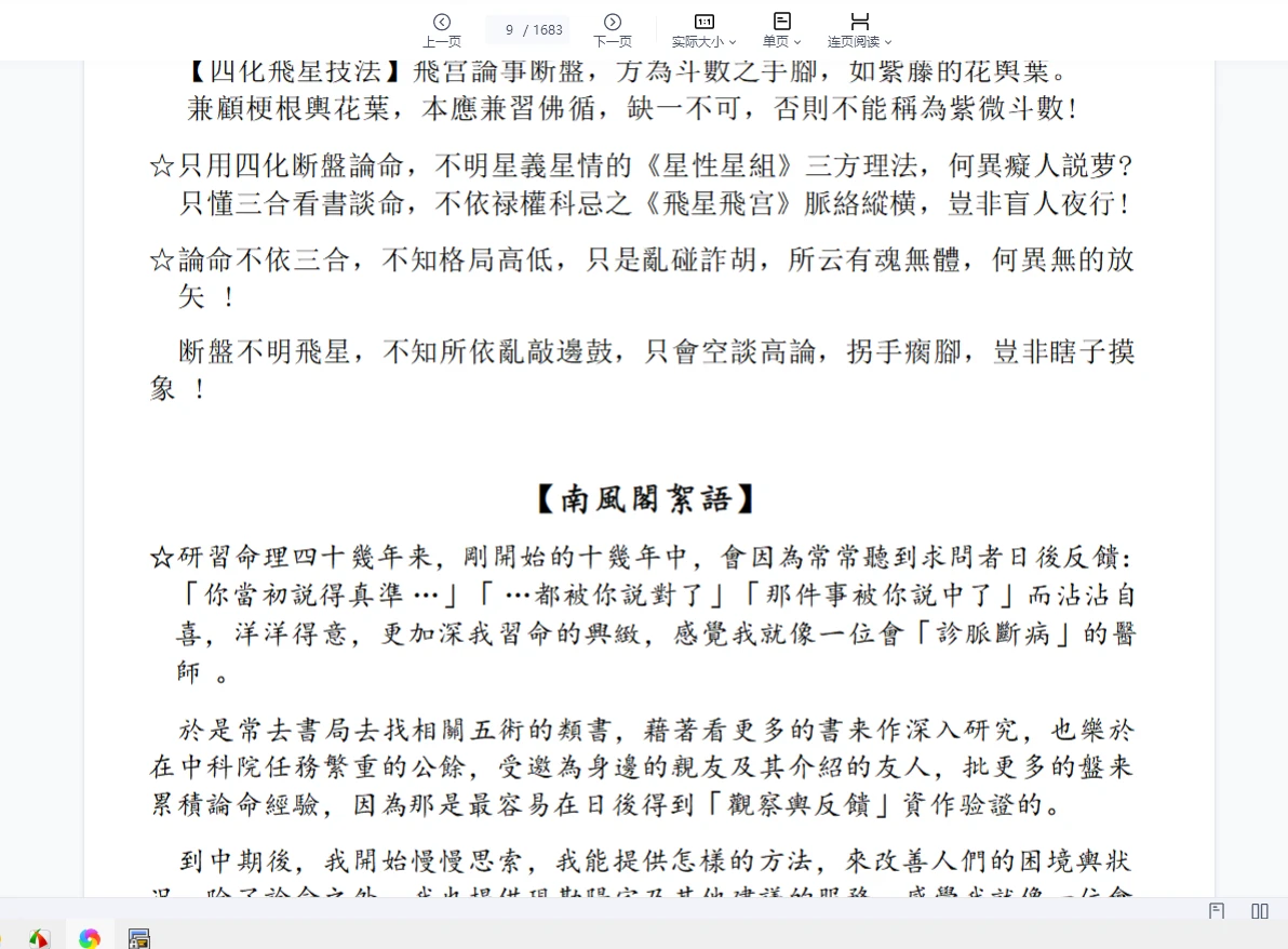 20260308111806311 image