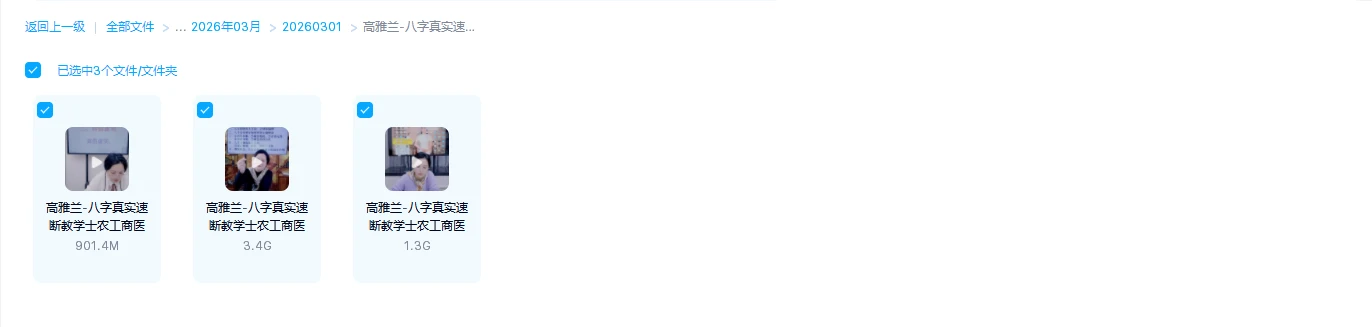 20260308114022476 image