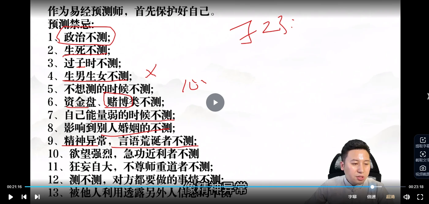 20260308120623709 image