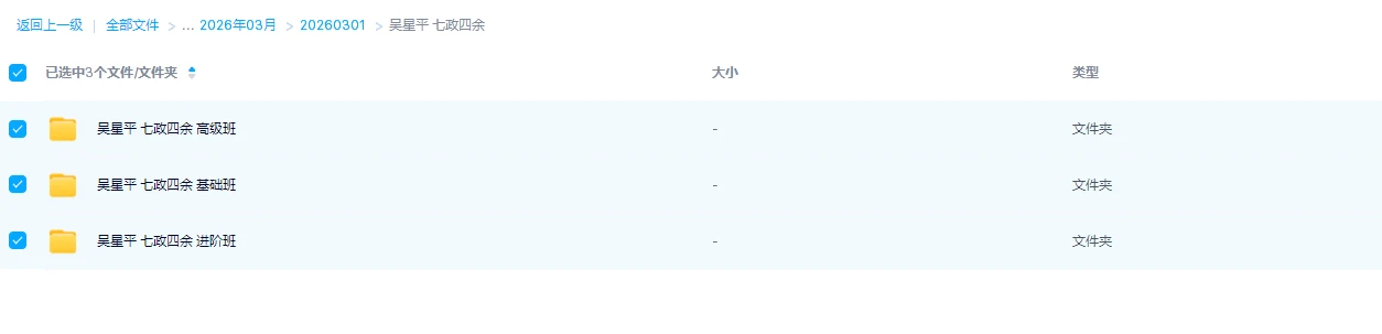 20260308121000279 image