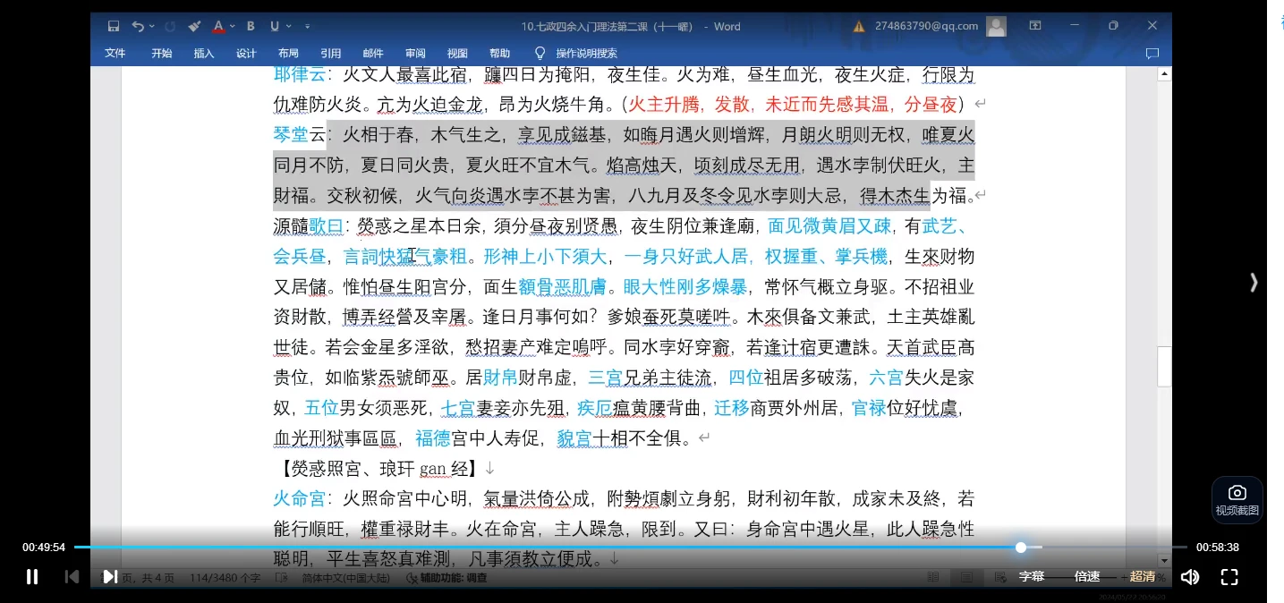 20260308121151705 image