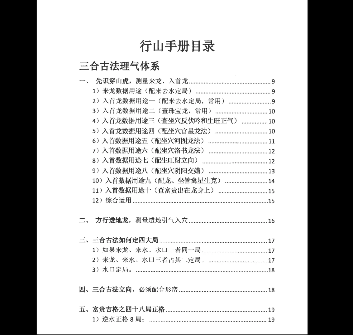 20260308121650904 image