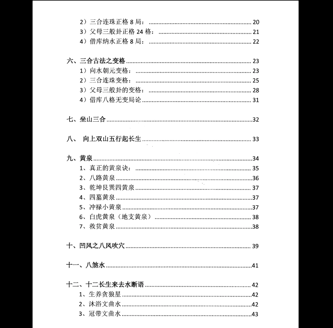 20260308121702314 image