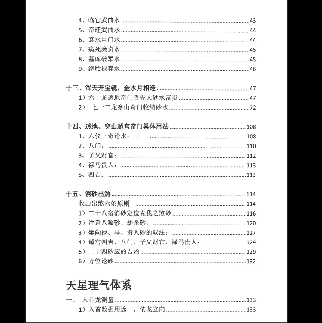 20260308121712724 image