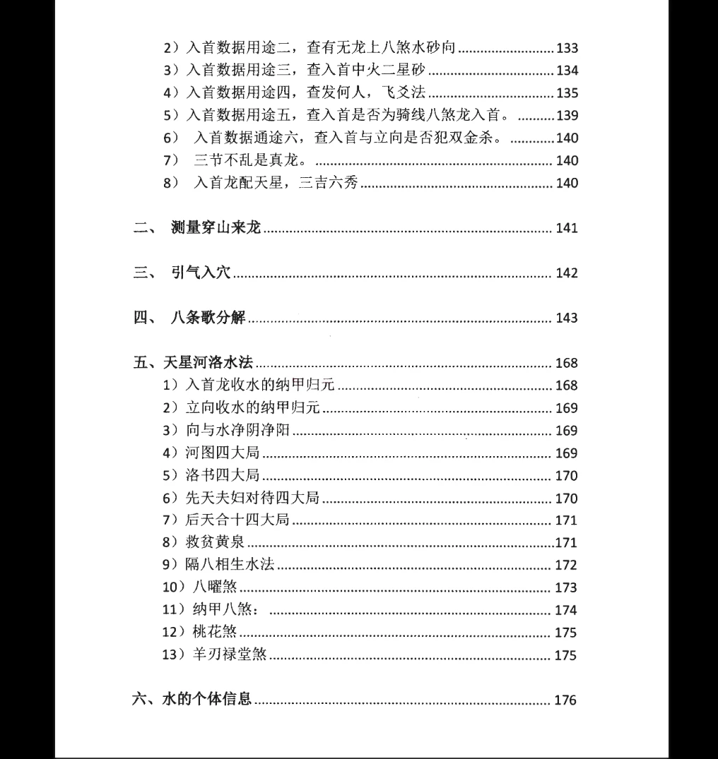 20260308121722574 image