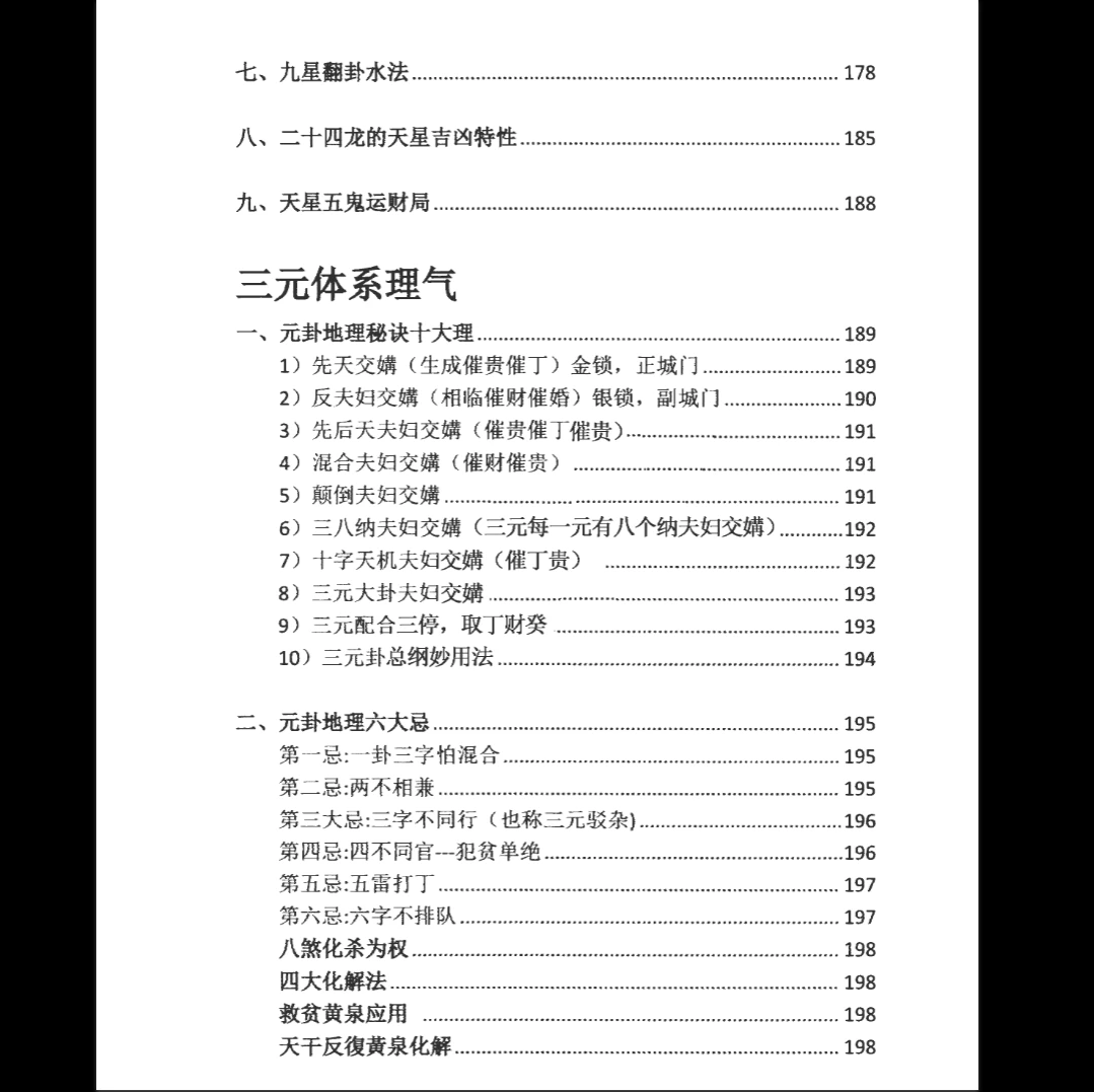 20260308121732446 image