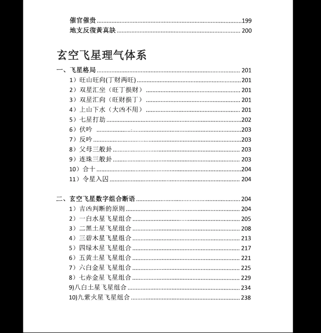 20260308121744494 image