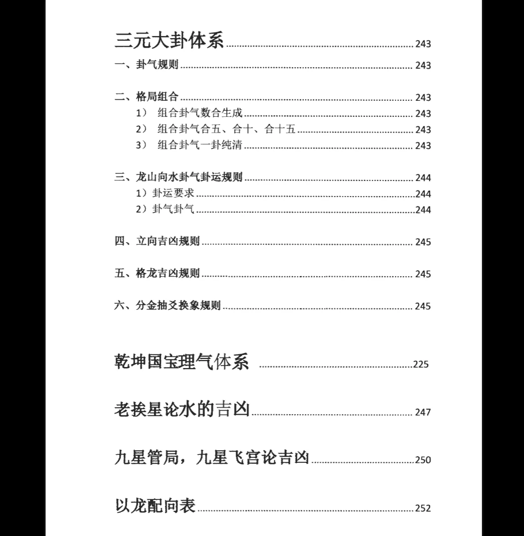 20260308121753224 image