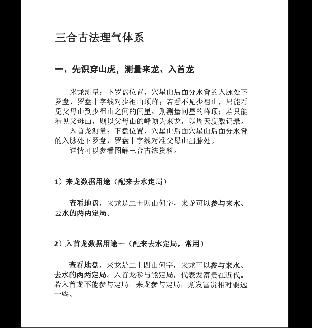 20260308121806336 image