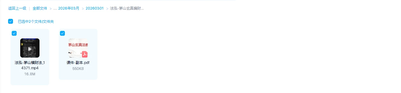 20260309215340560 image