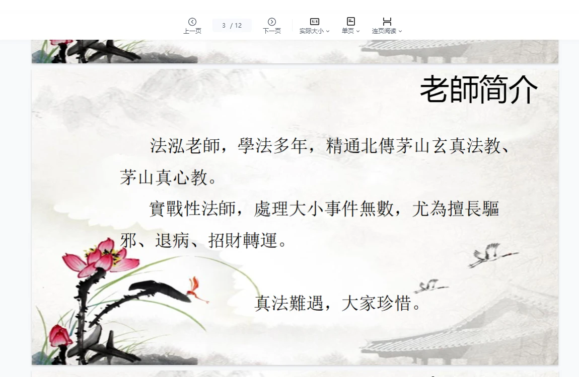 20260309215411968 image