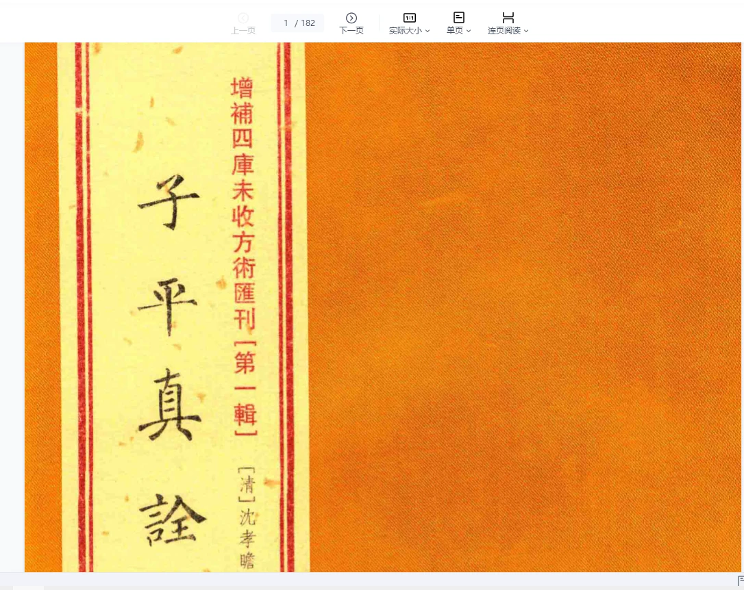 20260309215942380 image