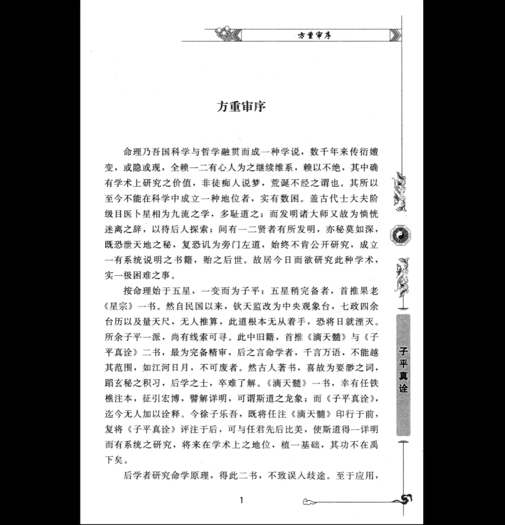 20260309220156824 image