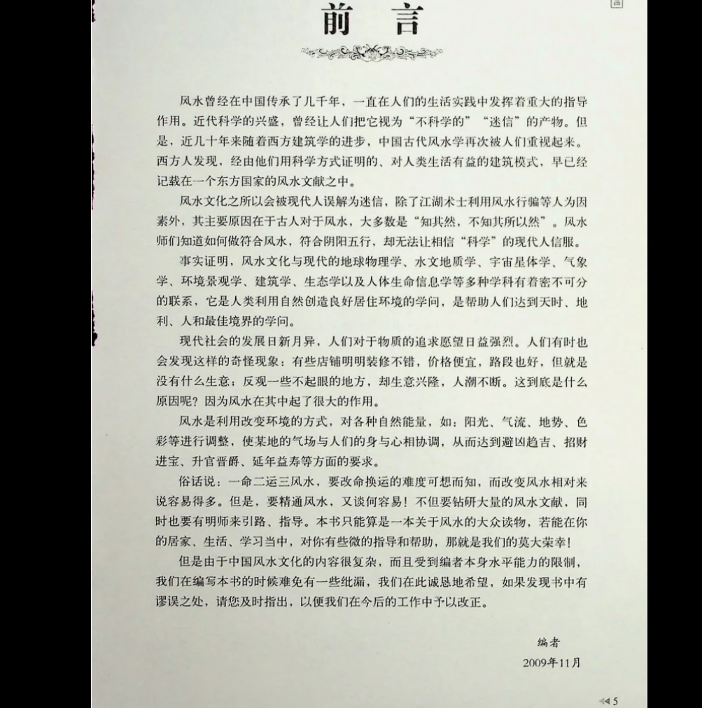 20260309222635199 image