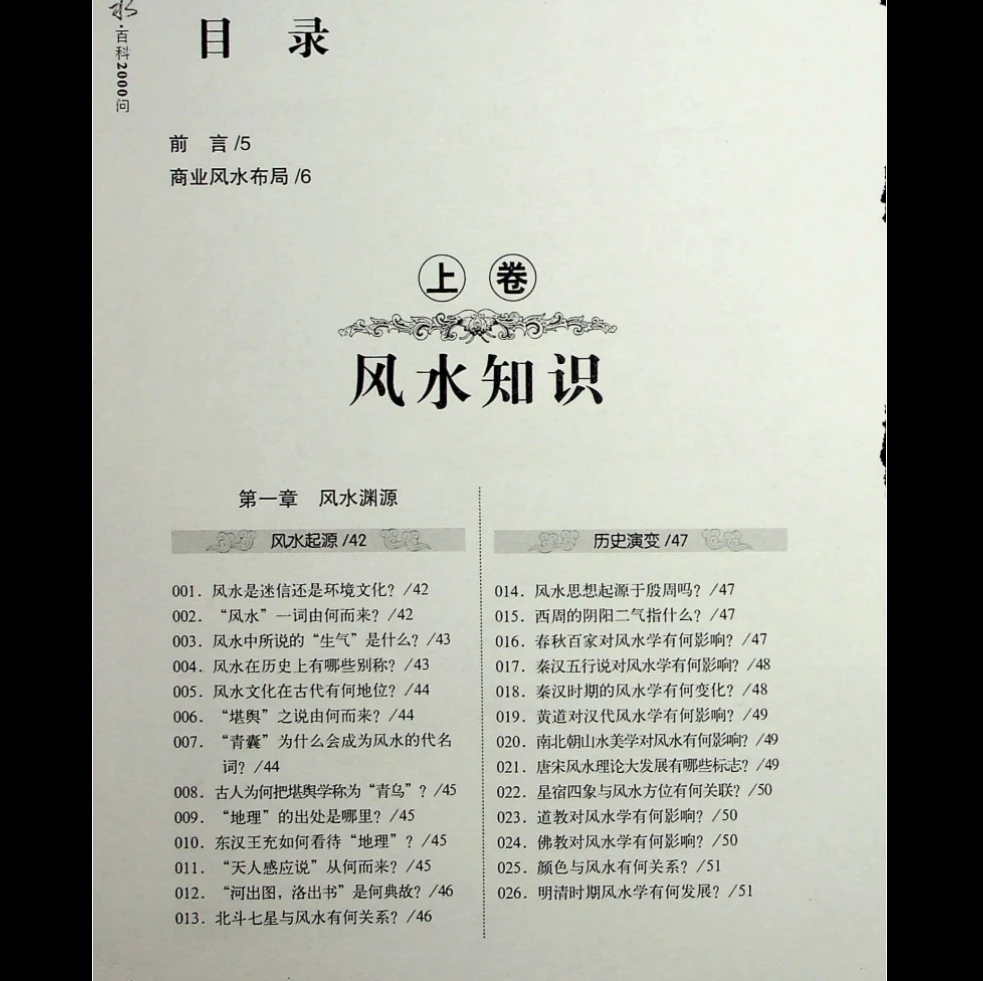 20260309222702813 image