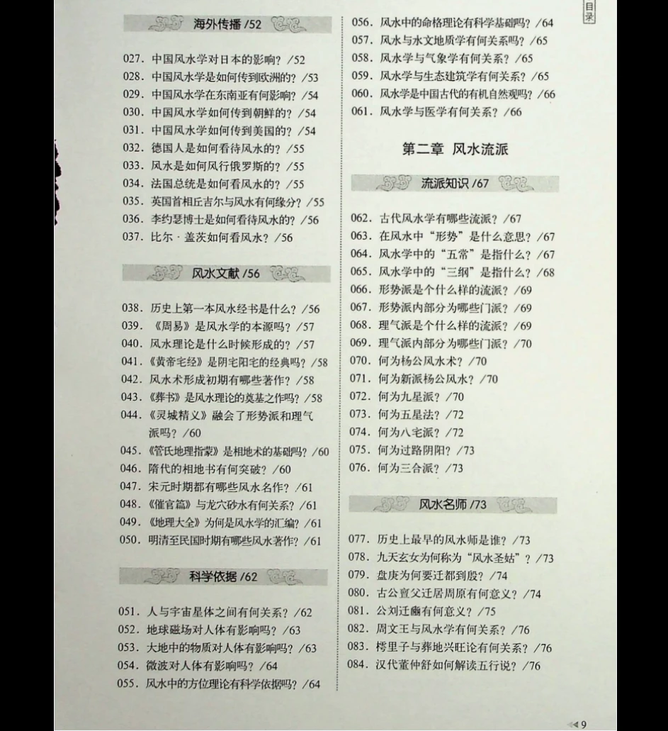 20260309222718282 image