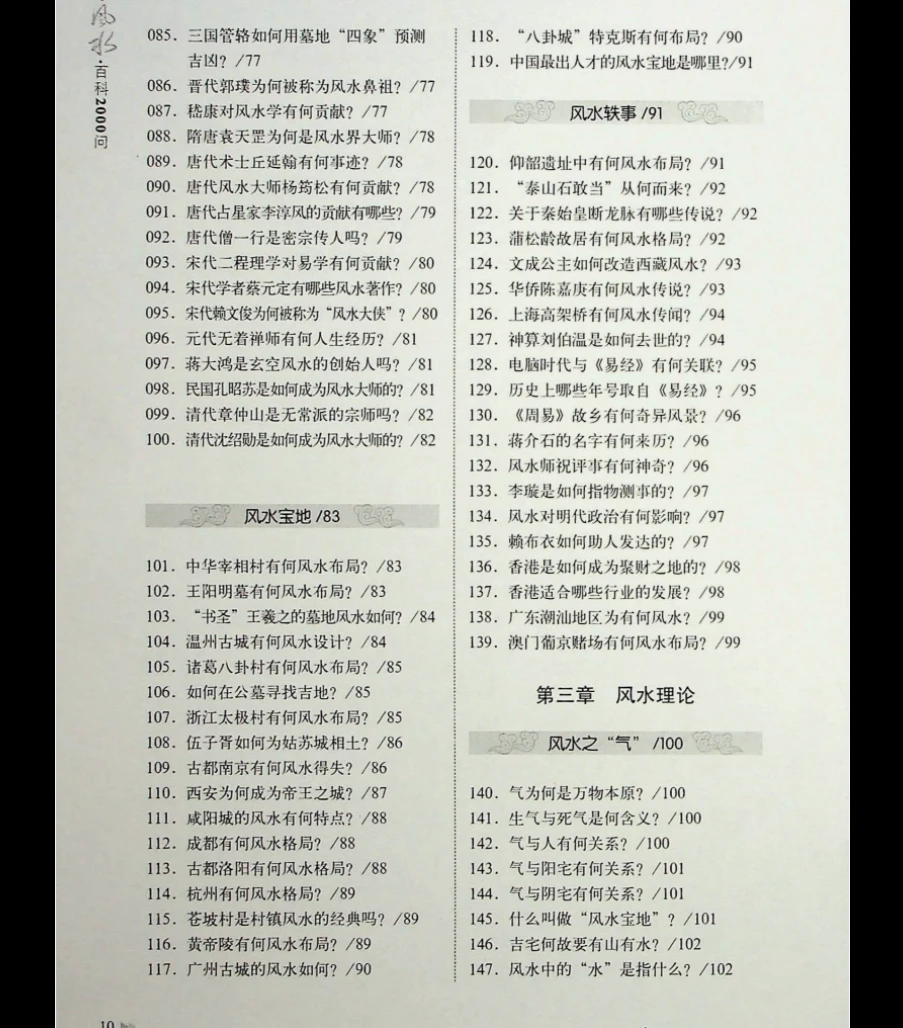 20260309222735306 image