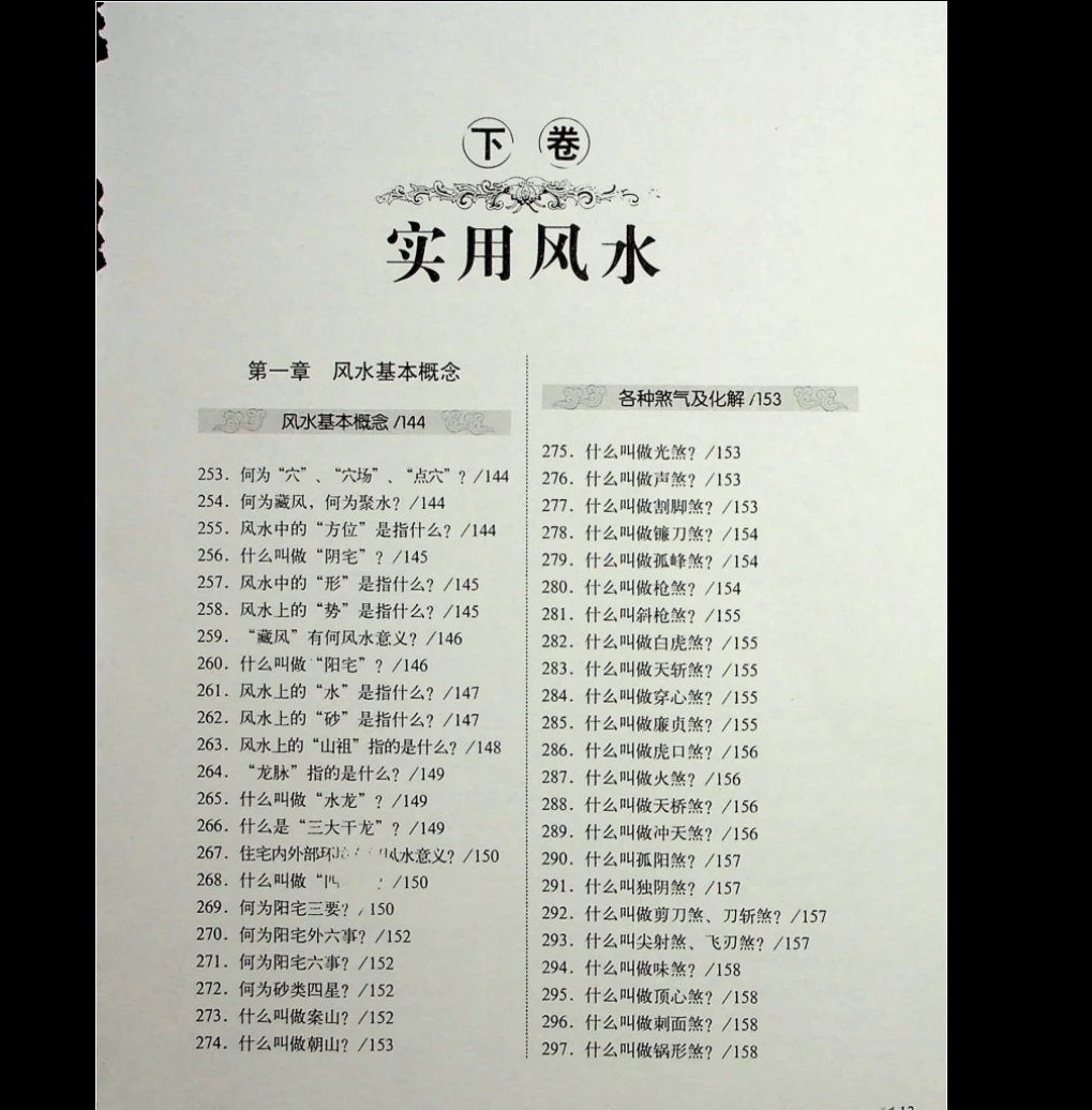 20260309222757802 image