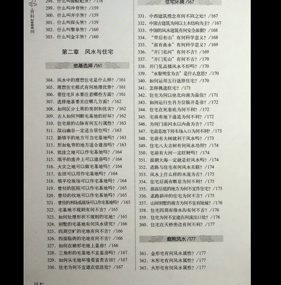 20260309222812715 image