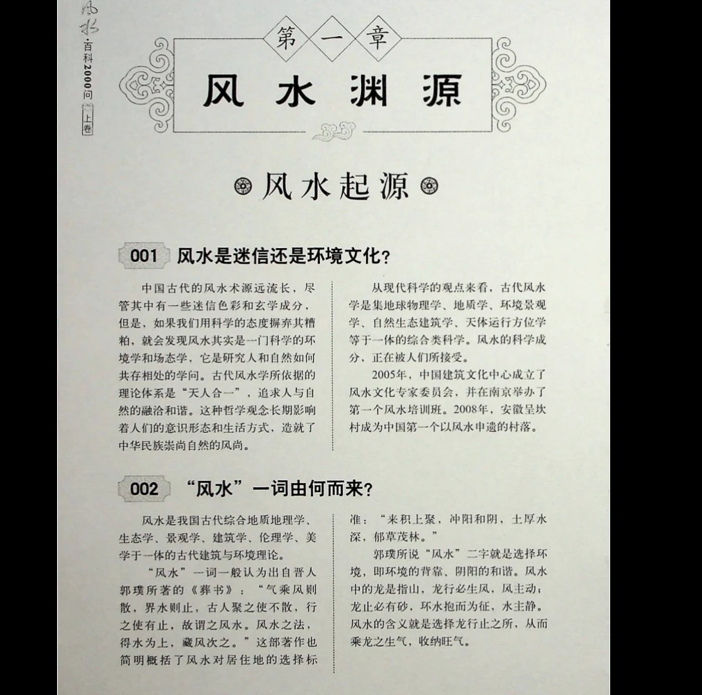 20260309222853488 image