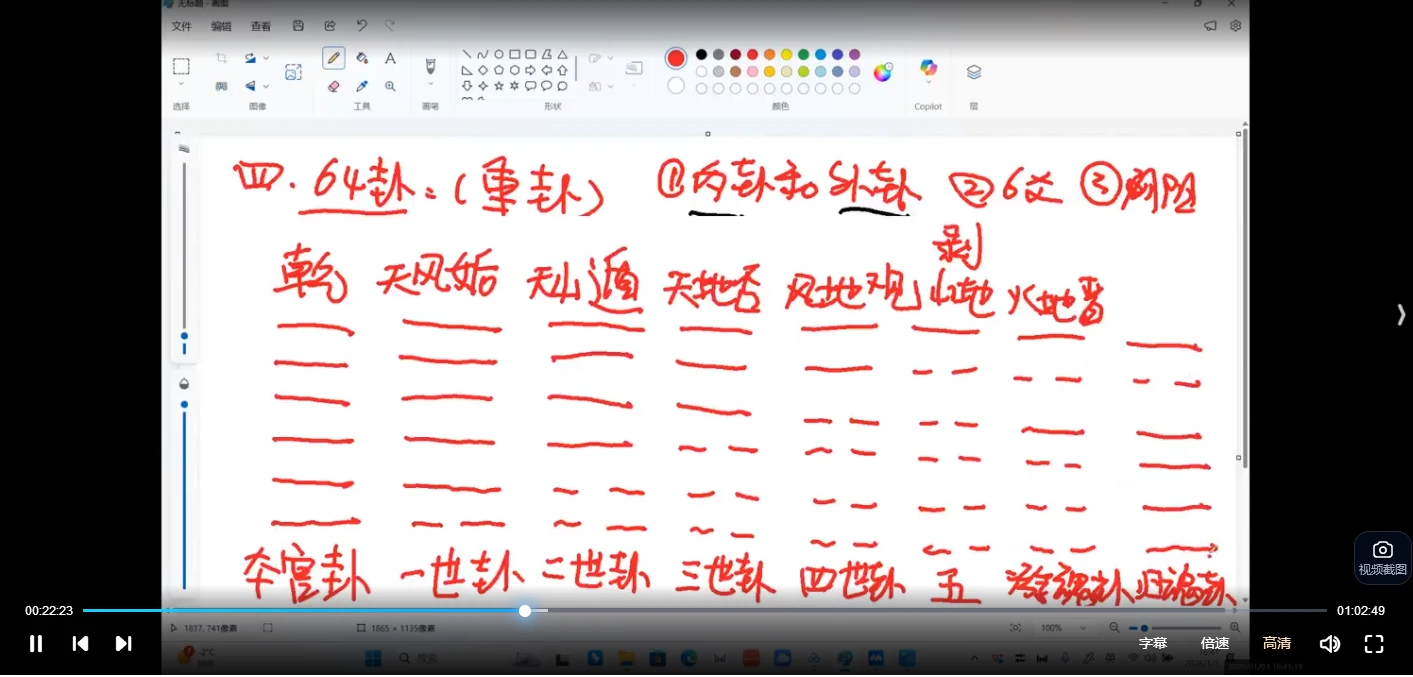 20260309224414181 image