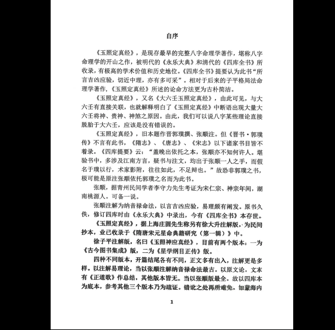 20260309225949850 image