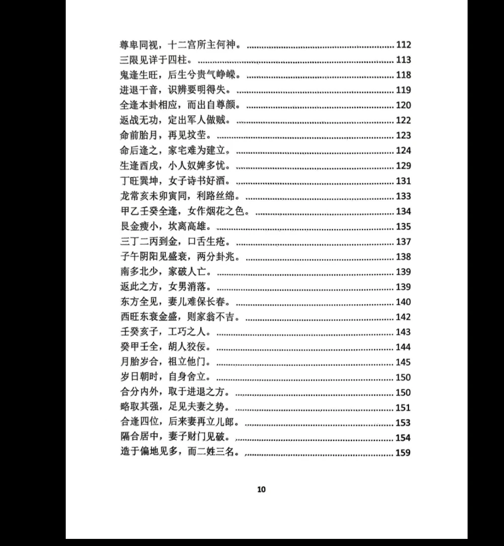 20260309230045577 image