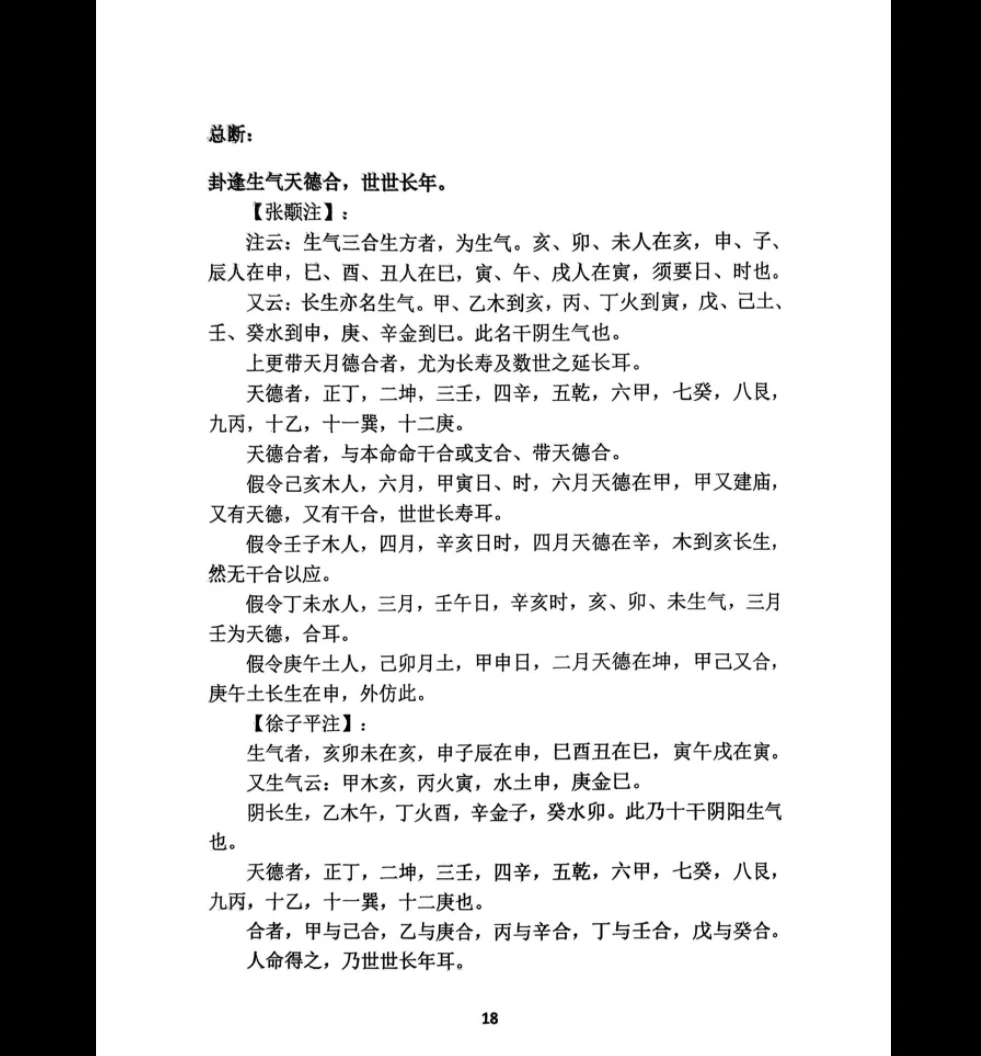 20260309230122385 image