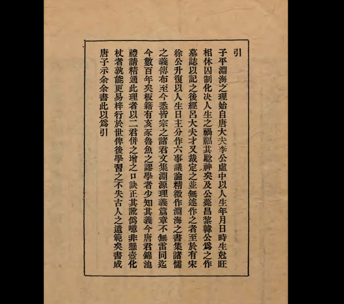 20260309231038306 image