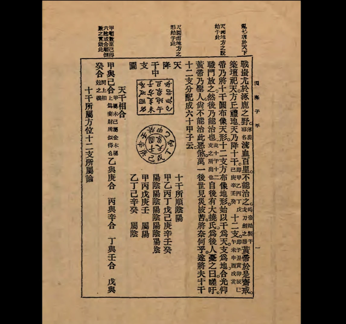 20260309231051510 image