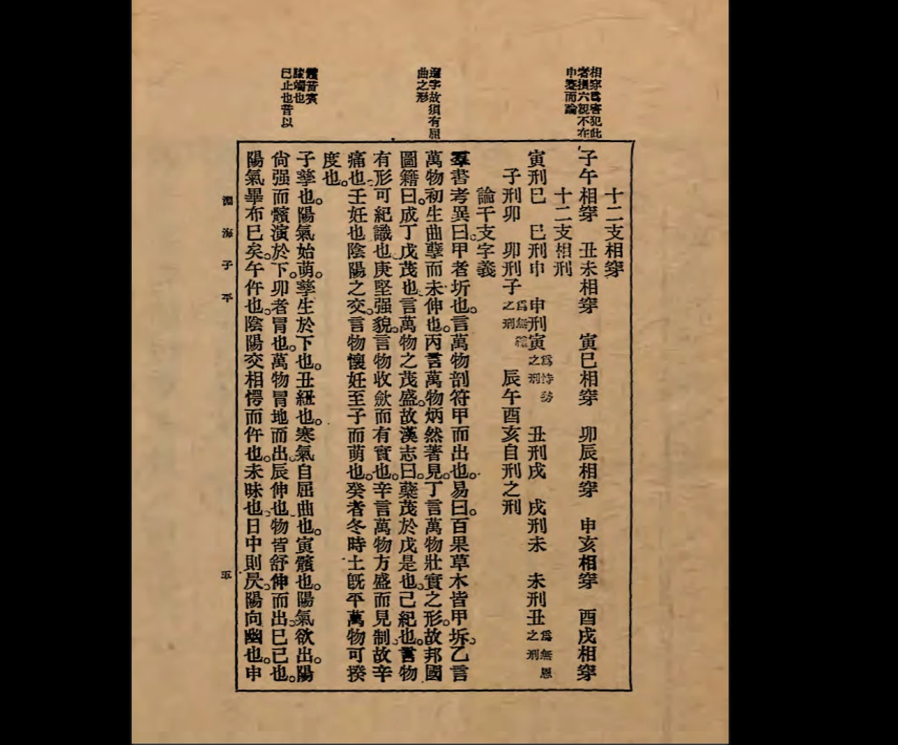 20260309231111942 image