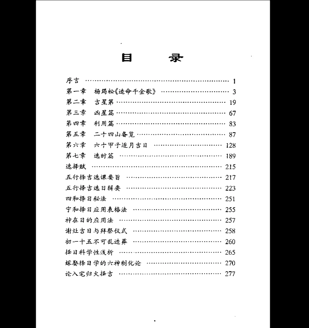 20260309231439852 image