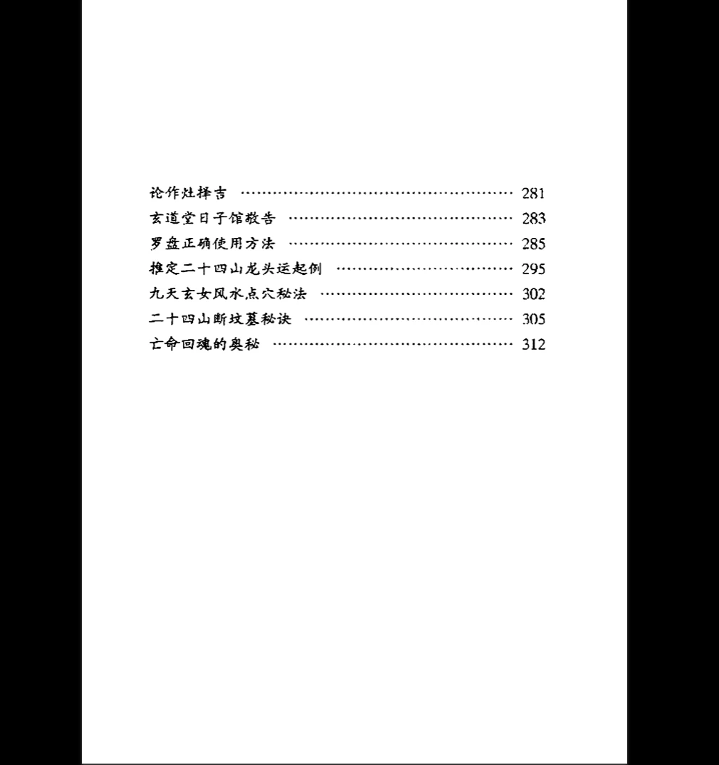 20260309231450759 image