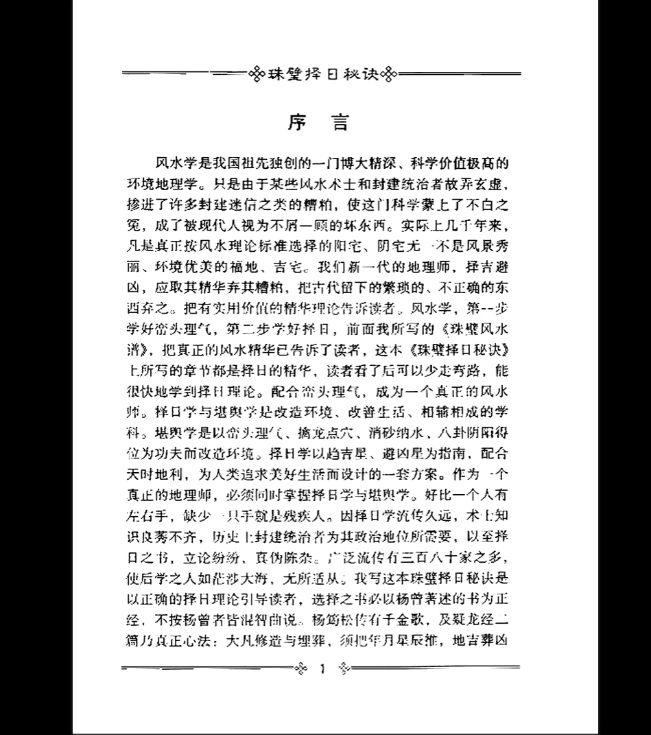 20260309231501744 image