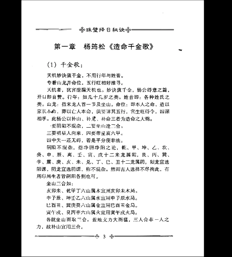 20260309231518618 image