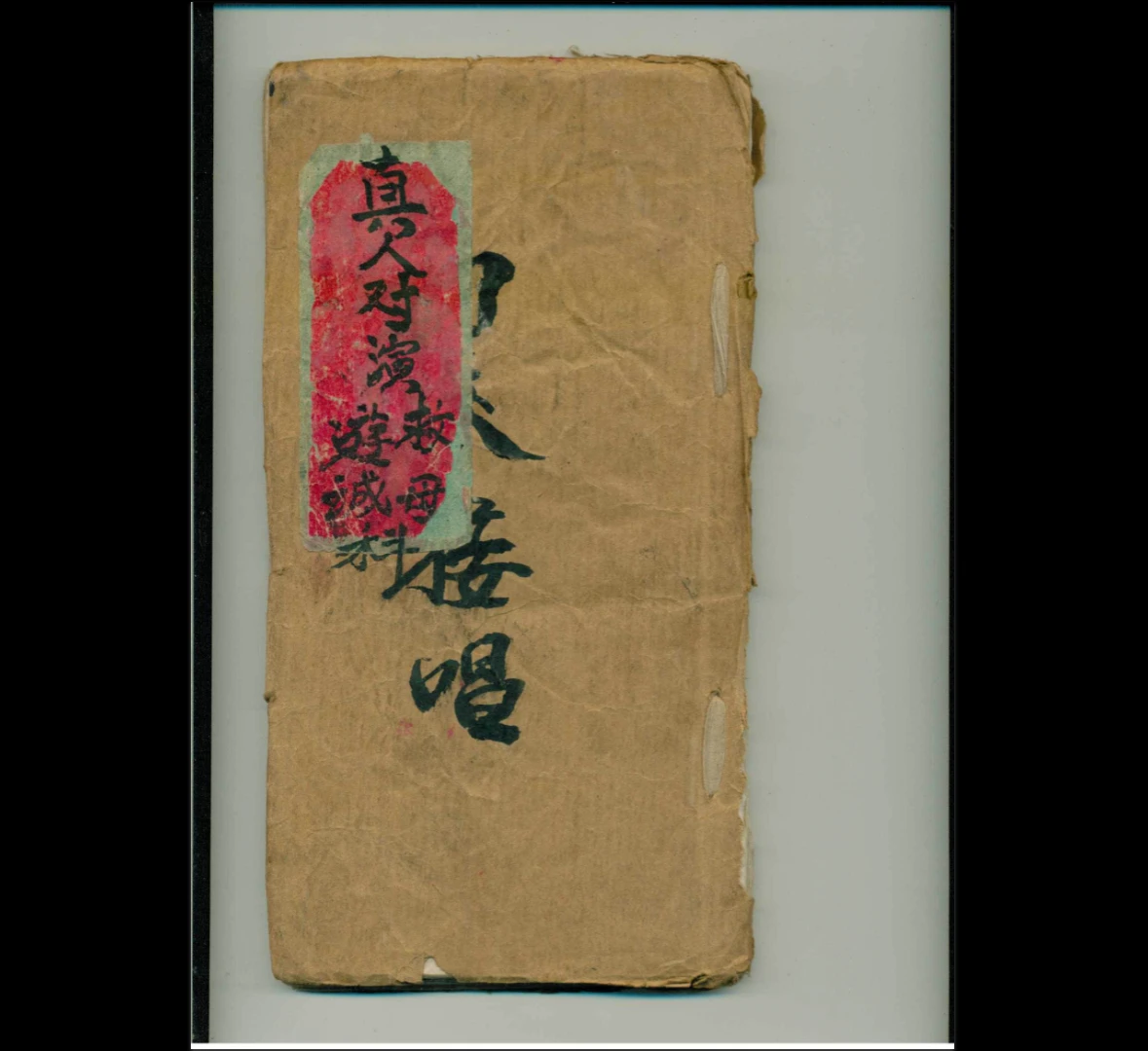 20260310192025391 image