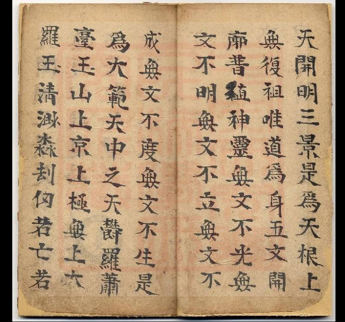 20260310192118365 image