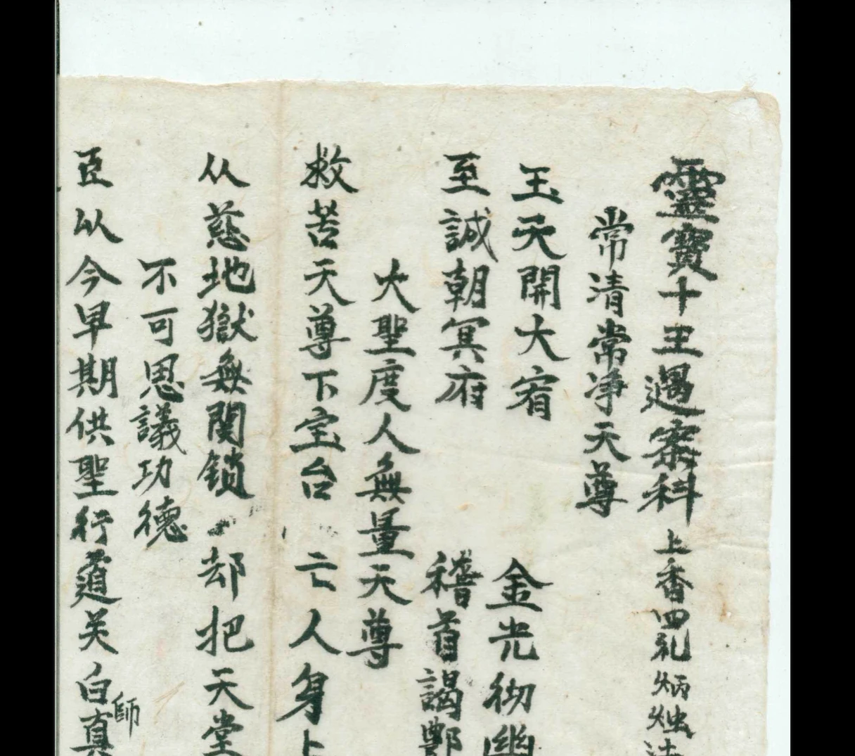 20260310192223773 image