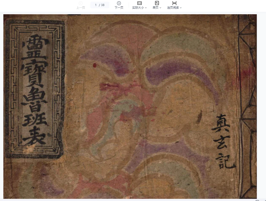 20260310192251674 image