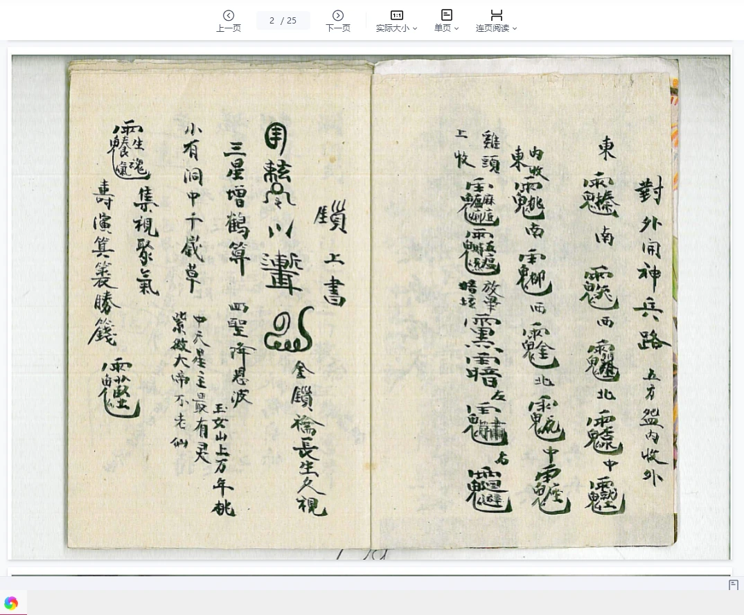 20260310192342631 image