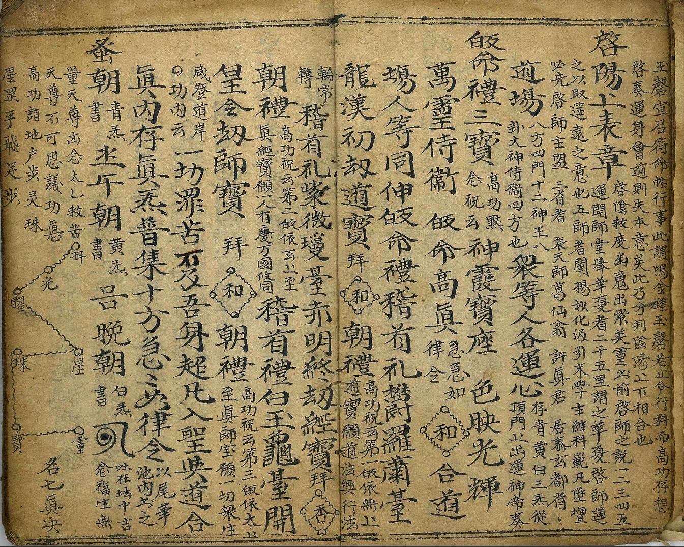 20260310192431183 image