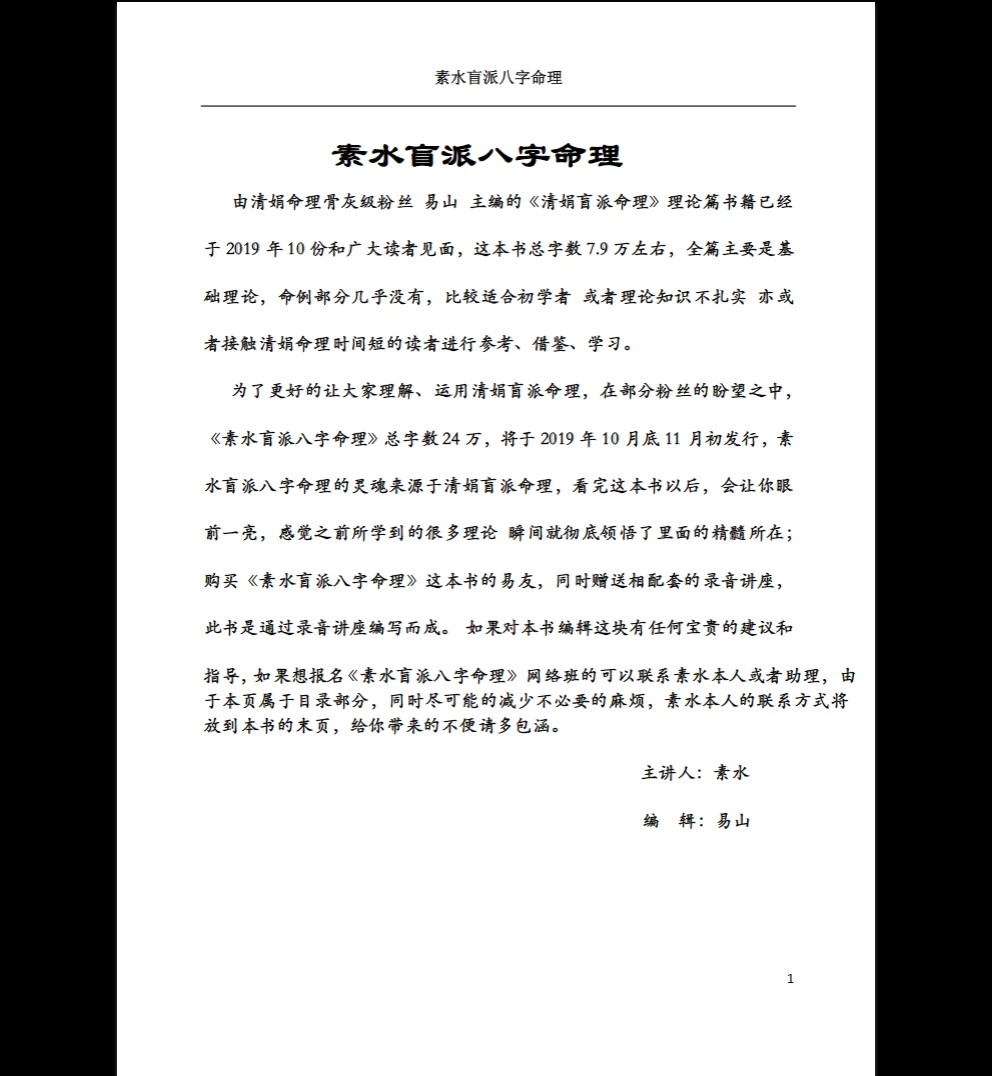 20260310193346438 image