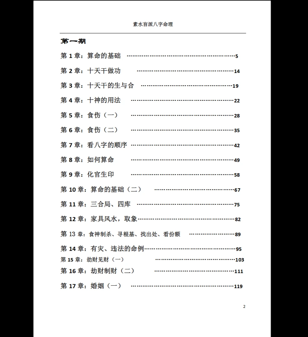 20260310193355847 image