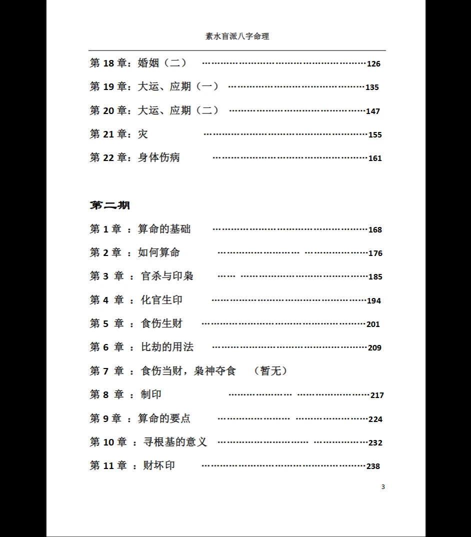 20260310193404217 image