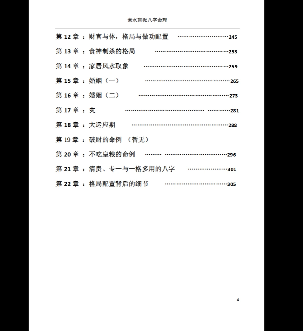 20260310193415320 image