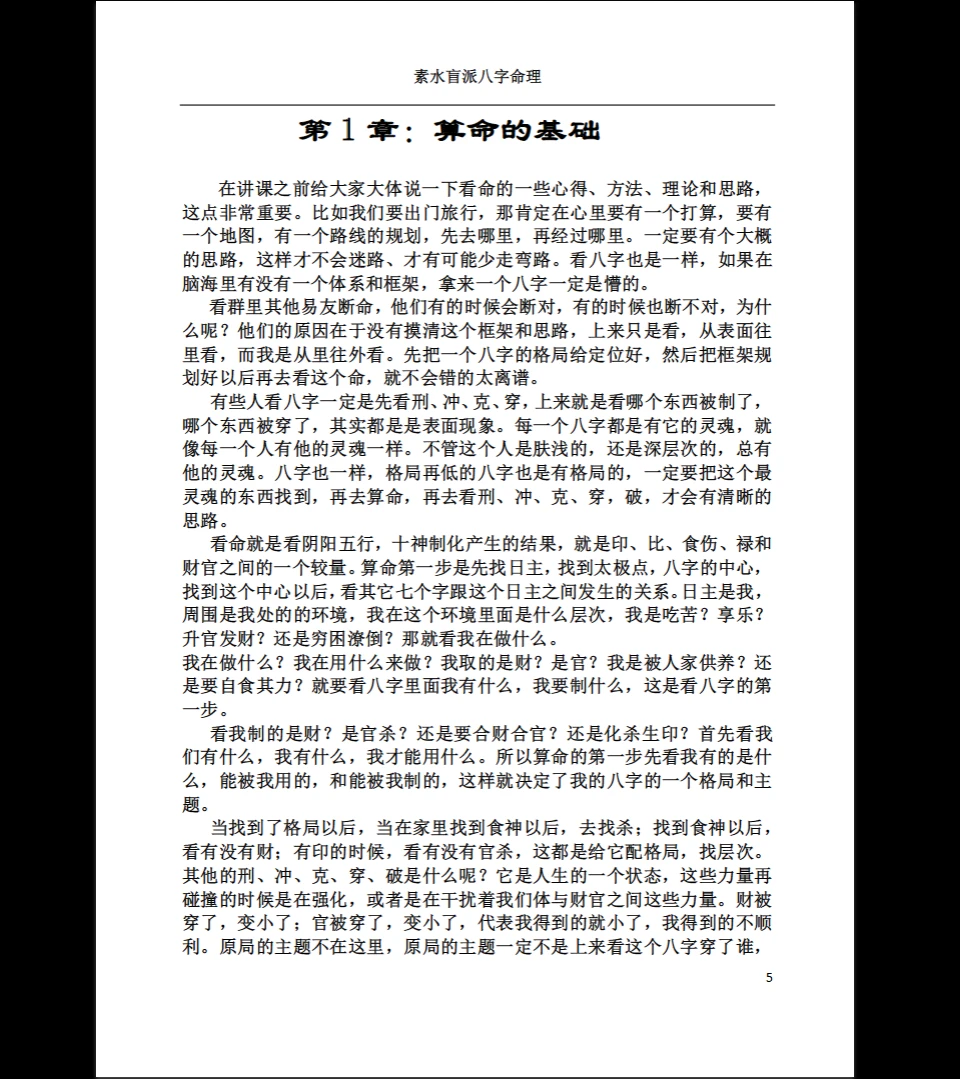 20260310193425622 image