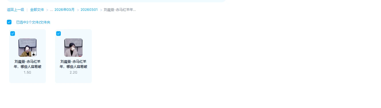 20260310194132718 image