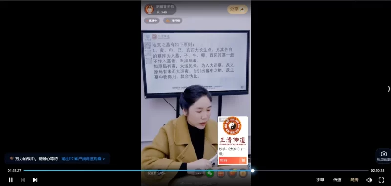 刘晨萱-赤马红羊年，哪些人容易破财，哪些人容易进财，八字解密旺财方法_易经玄学资料网
